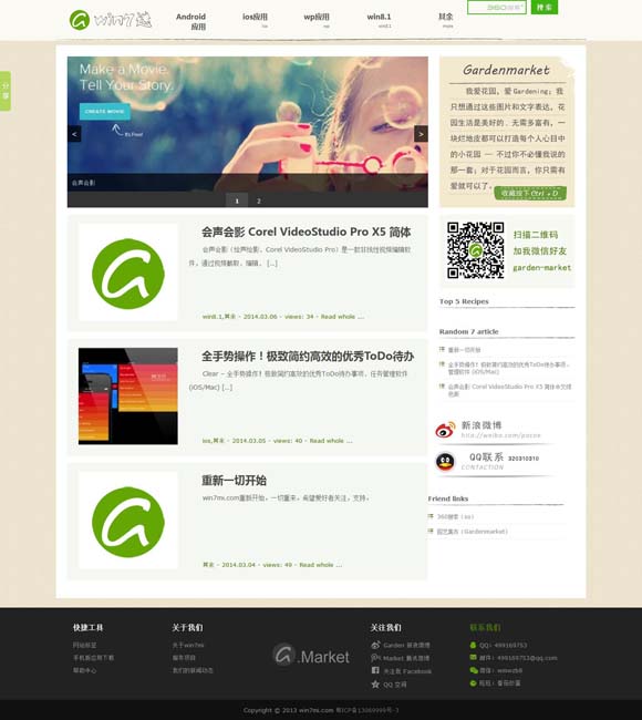 wordsworth出版社怎么样 让老戏曲觅得更多新知音